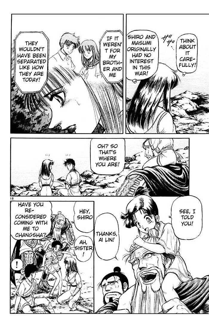 Ryuurouden Chapter 29 page 19 - Chapter 29 : A Distant Memory