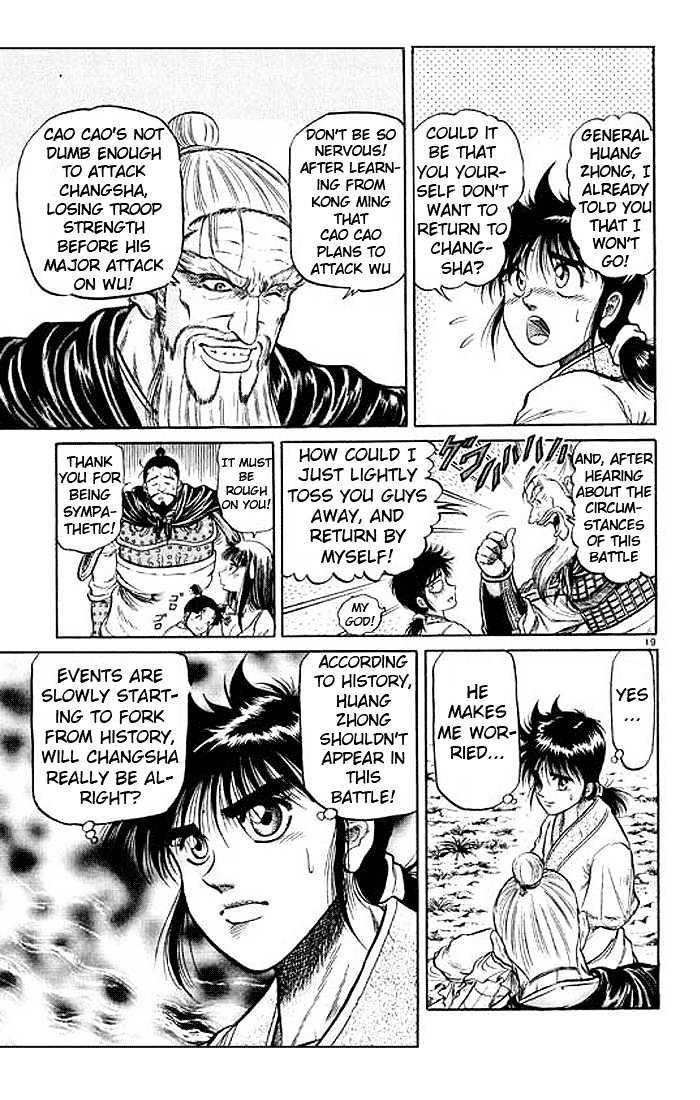 Ryuurouden Chapter 29 page 20 - Chapter 29 : A Distant Memory