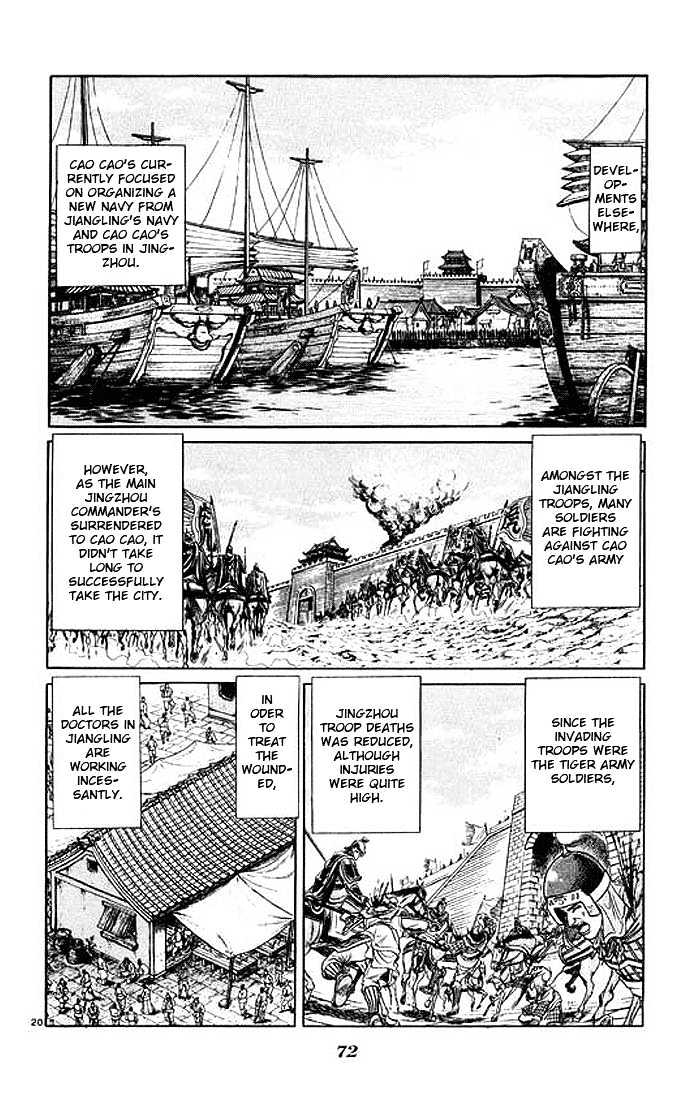 Ryuurouden Chapter 29 page 21 - Chapter 29 : A Distant Memory