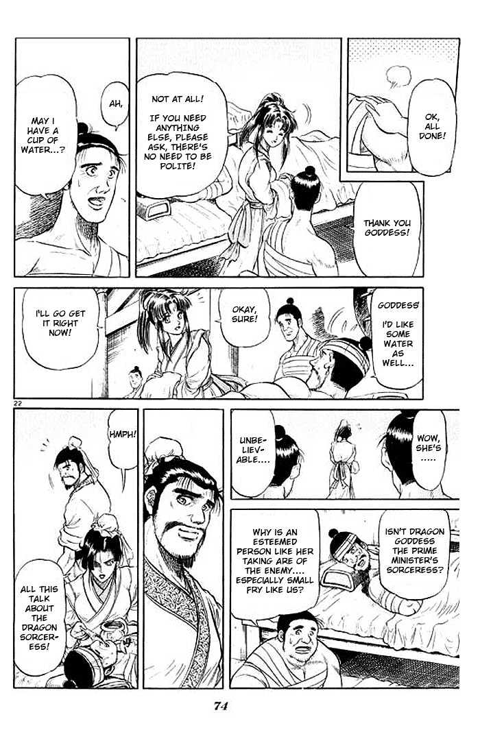 Ryuurouden Chapter 29 page 23 - Chapter 29 : A Distant Memory