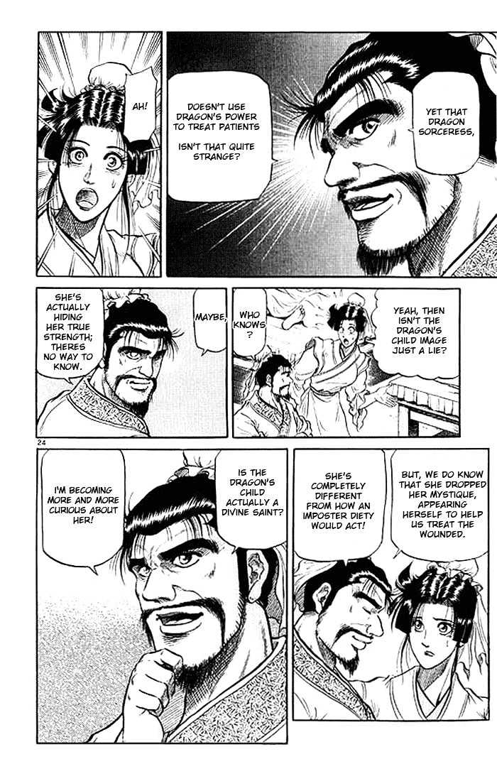 Ryuurouden Chapter 29 page 25 - Chapter 29 : A Distant Memory