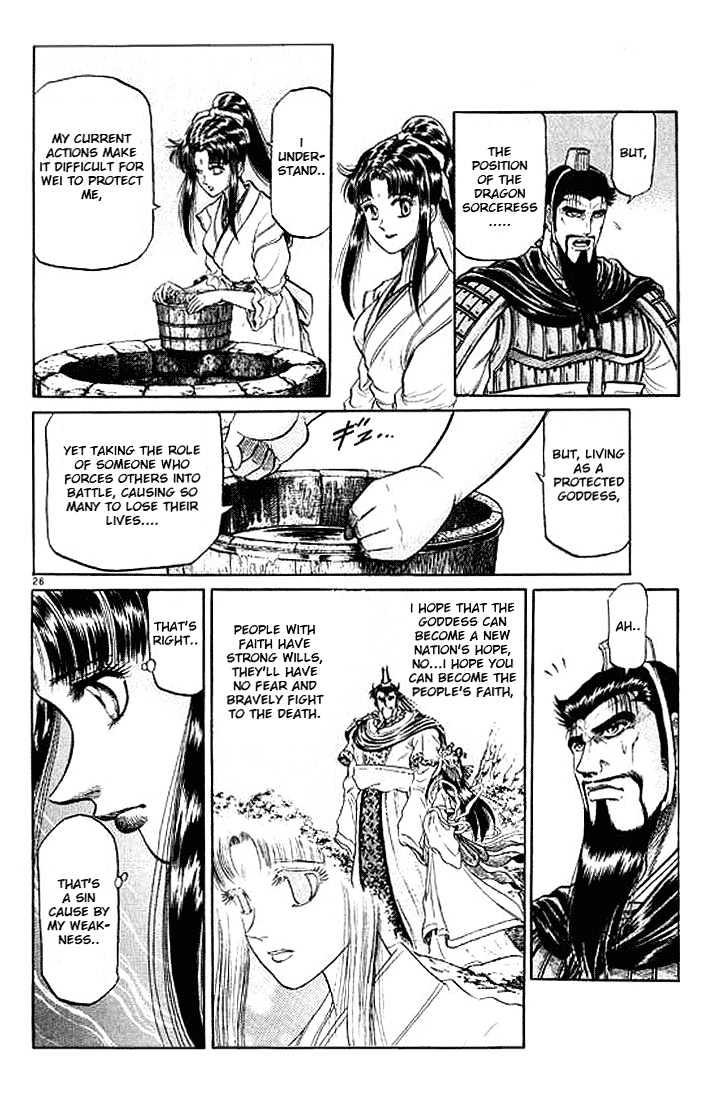 Ryuurouden Chapter 29 page 27 - Chapter 29 : A Distant Memory