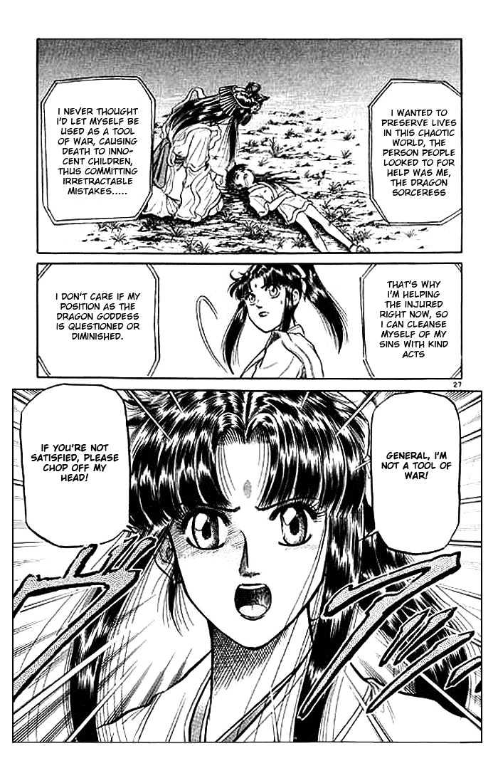 Ryuurouden Chapter 29 page 28 - Chapter 29 : A Distant Memory