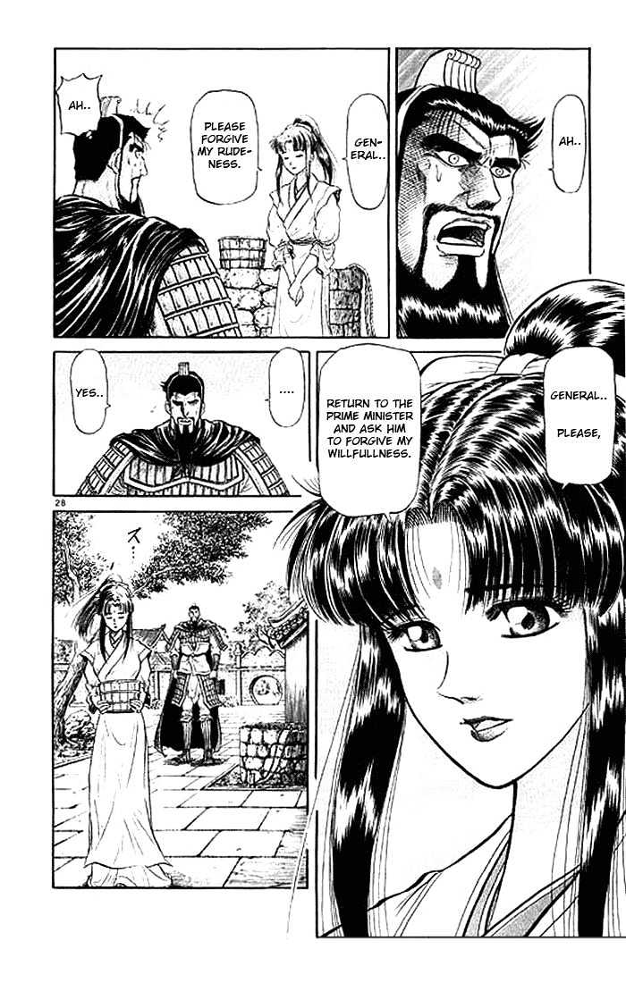 Ryuurouden Chapter 29 page 29 - Chapter 29 : A Distant Memory
