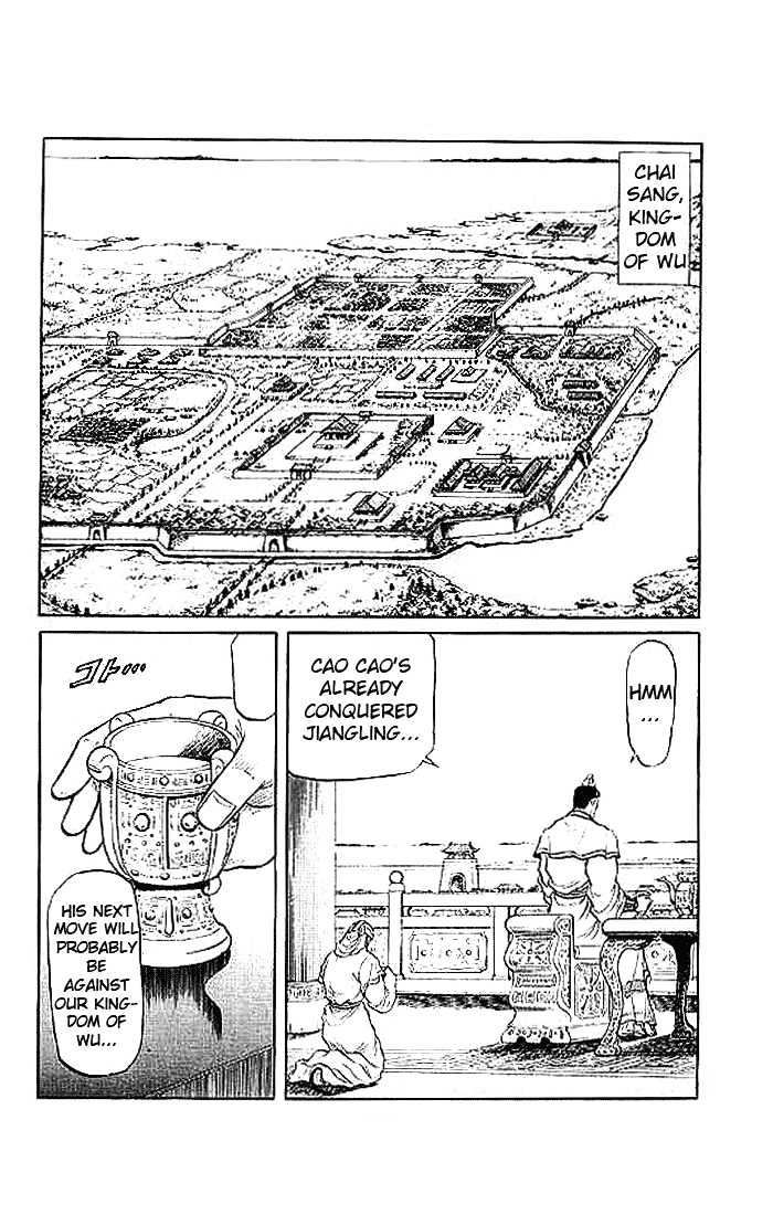 Ryuurouden Chapter 29 page 3 - Chapter 29 : A Distant Memory