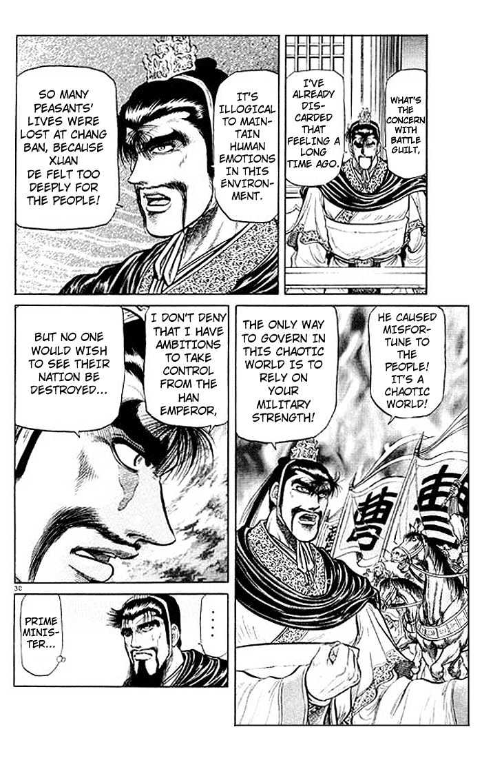 Ryuurouden Chapter 29 page 31 - Chapter 29 : A Distant Memory