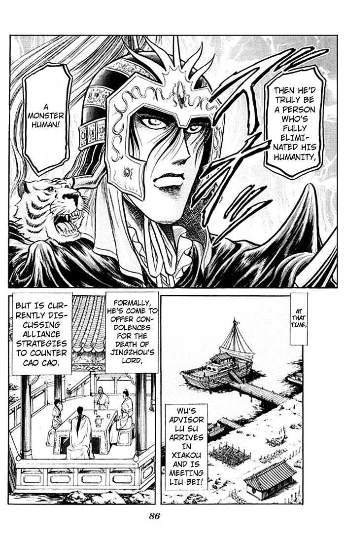 Ryuurouden Chapter 29 page 35 - Chapter 29 : A Distant Memory