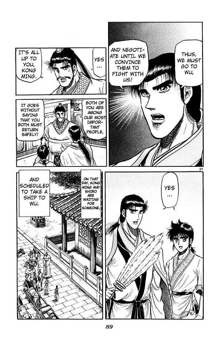 Ryuurouden Chapter 29 page 38 - Chapter 29 : A Distant Memory