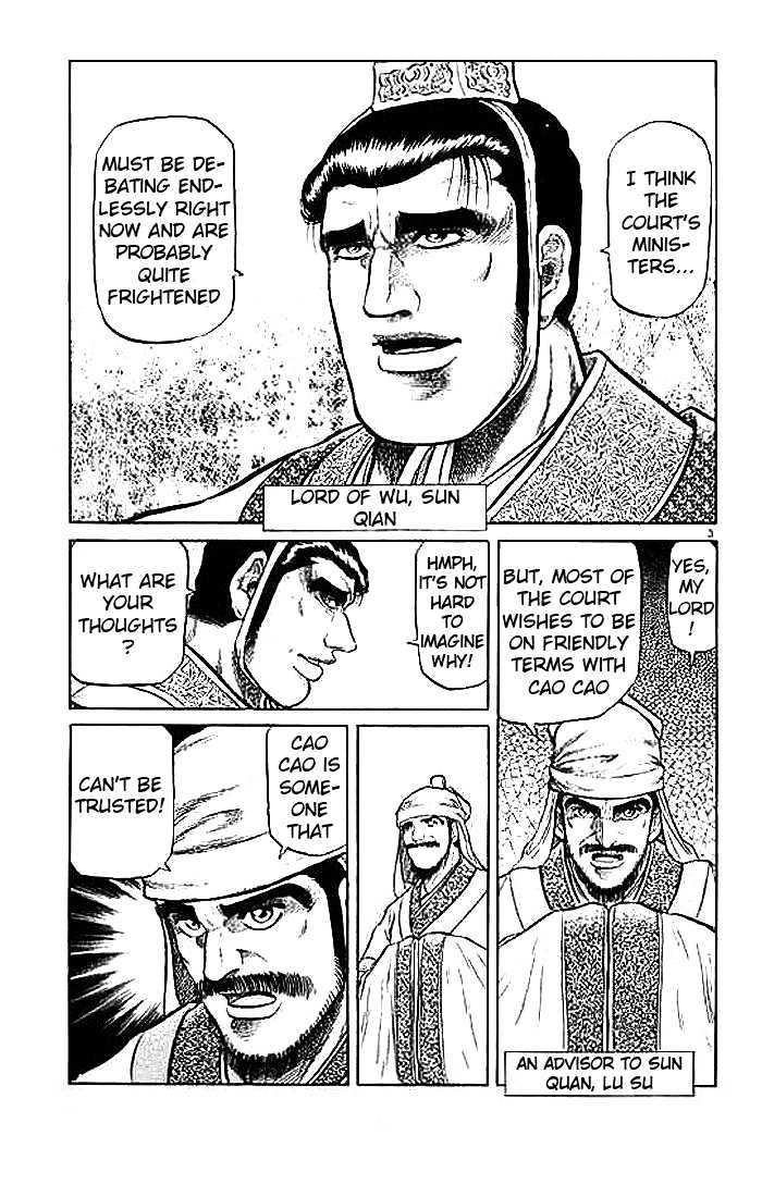 Ryuurouden Chapter 29 page 4 - Chapter 29 : A Distant Memory