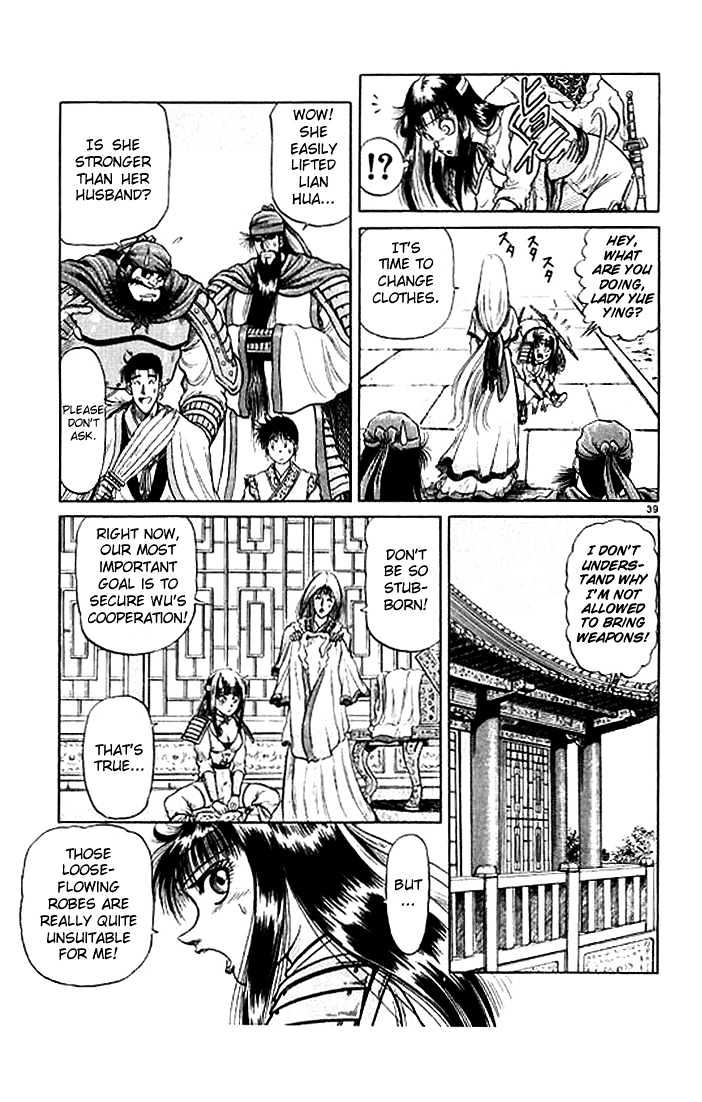 Ryuurouden Chapter 29 page 40 - Chapter 29 : A Distant Memory