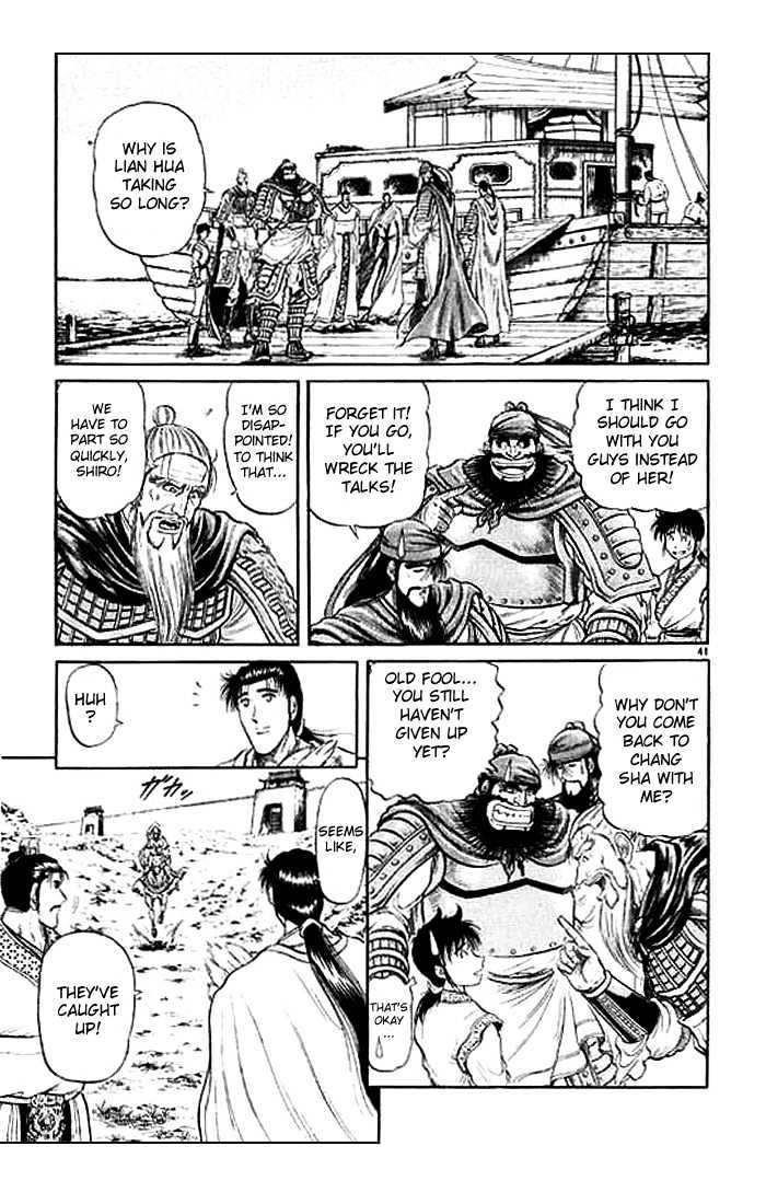 Ryuurouden Chapter 29 page 42 - Chapter 29 : A Distant Memory
