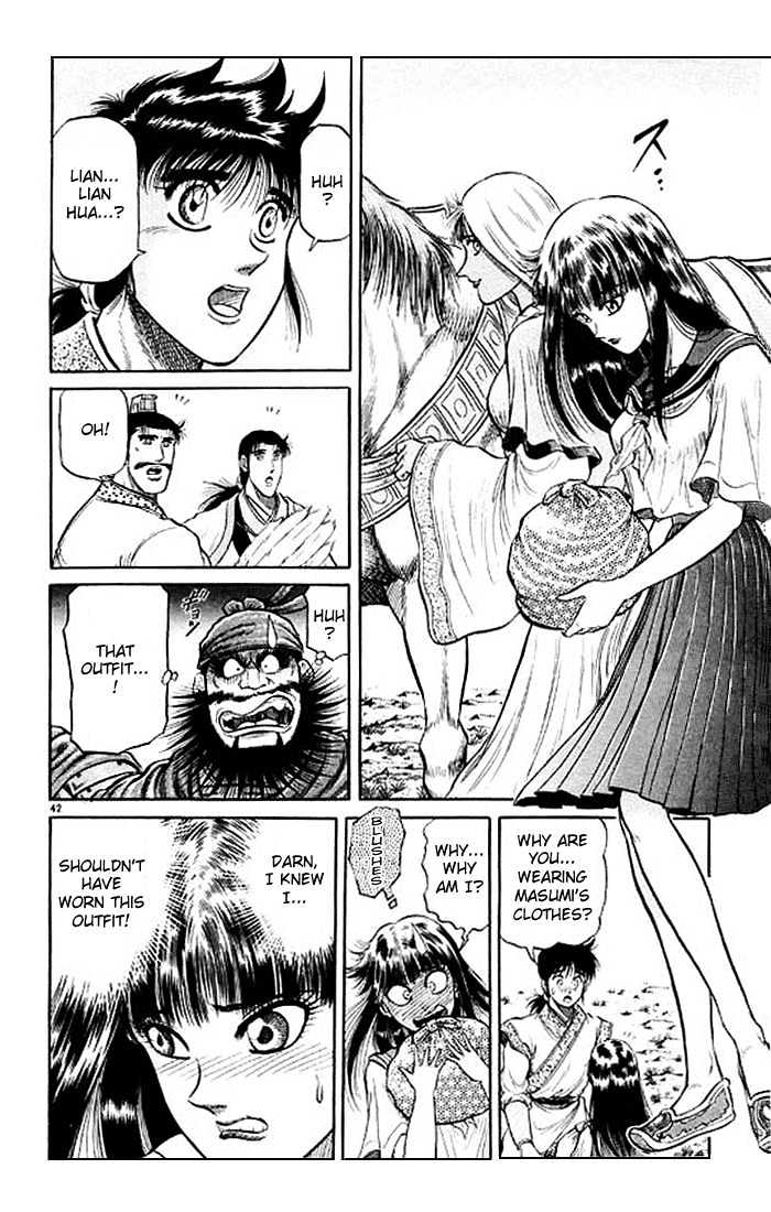 Ryuurouden Chapter 29 page 43 - Chapter 29 : A Distant Memory