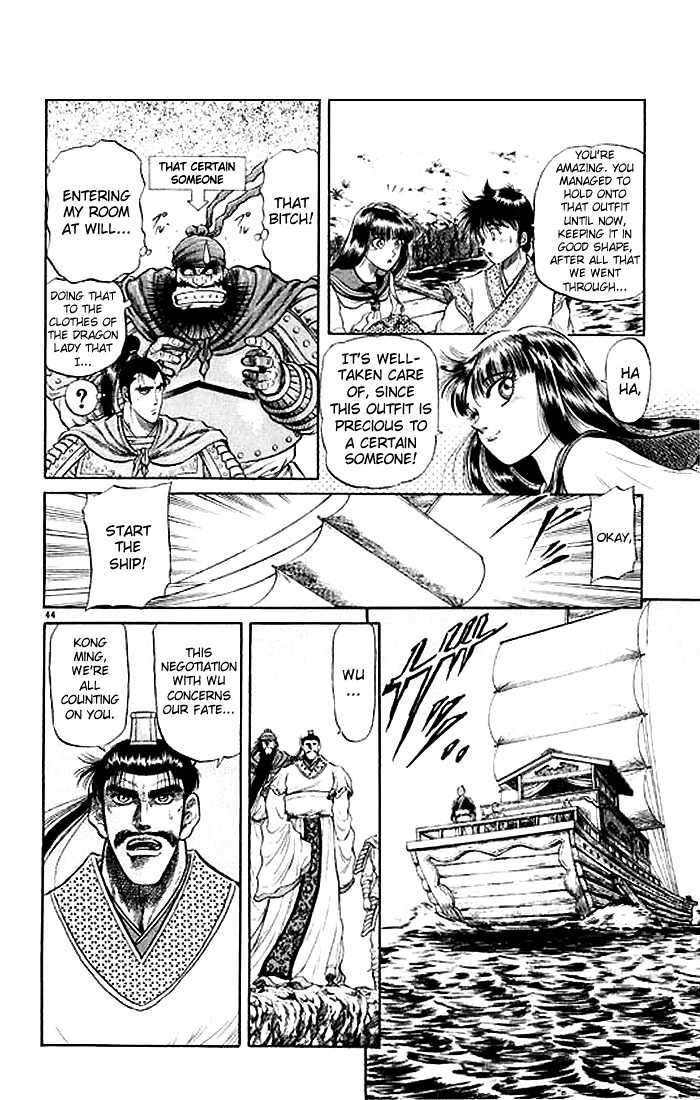 Ryuurouden Chapter 29 page 45 - Chapter 29 : A Distant Memory