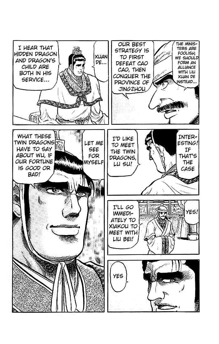 Ryuurouden Chapter 29 page 5 - Chapter 29 : A Distant Memory