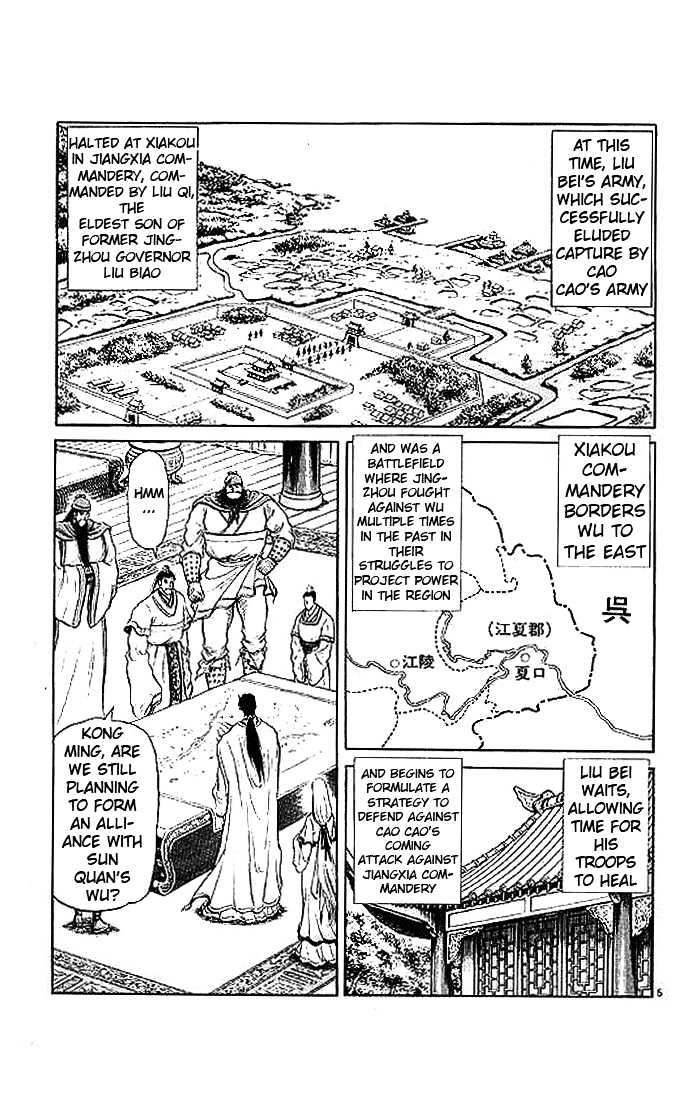 Ryuurouden Chapter 29 page 6 - Chapter 29 : A Distant Memory