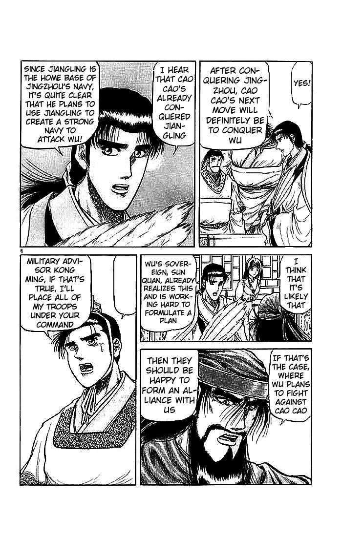 Ryuurouden Chapter 29 page 7 - Chapter 29 : A Distant Memory