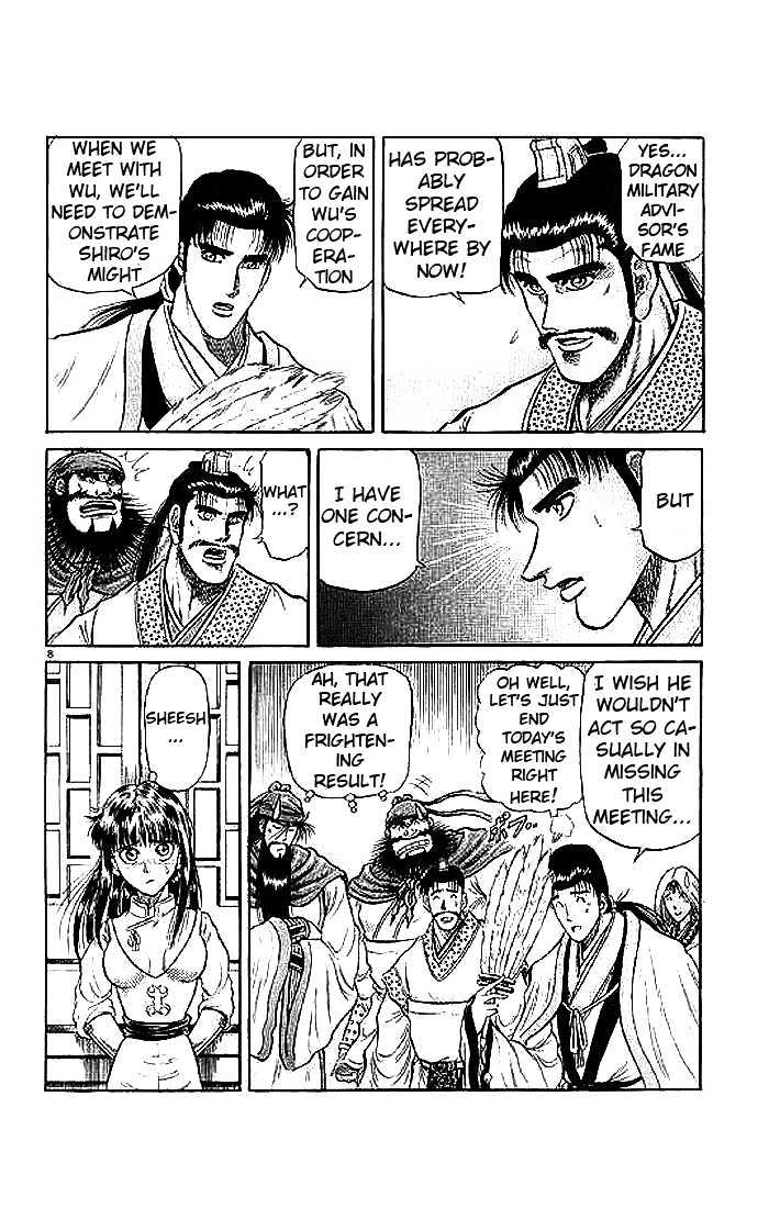 Ryuurouden Chapter 29 page 9 - Chapter 29 : A Distant Memory