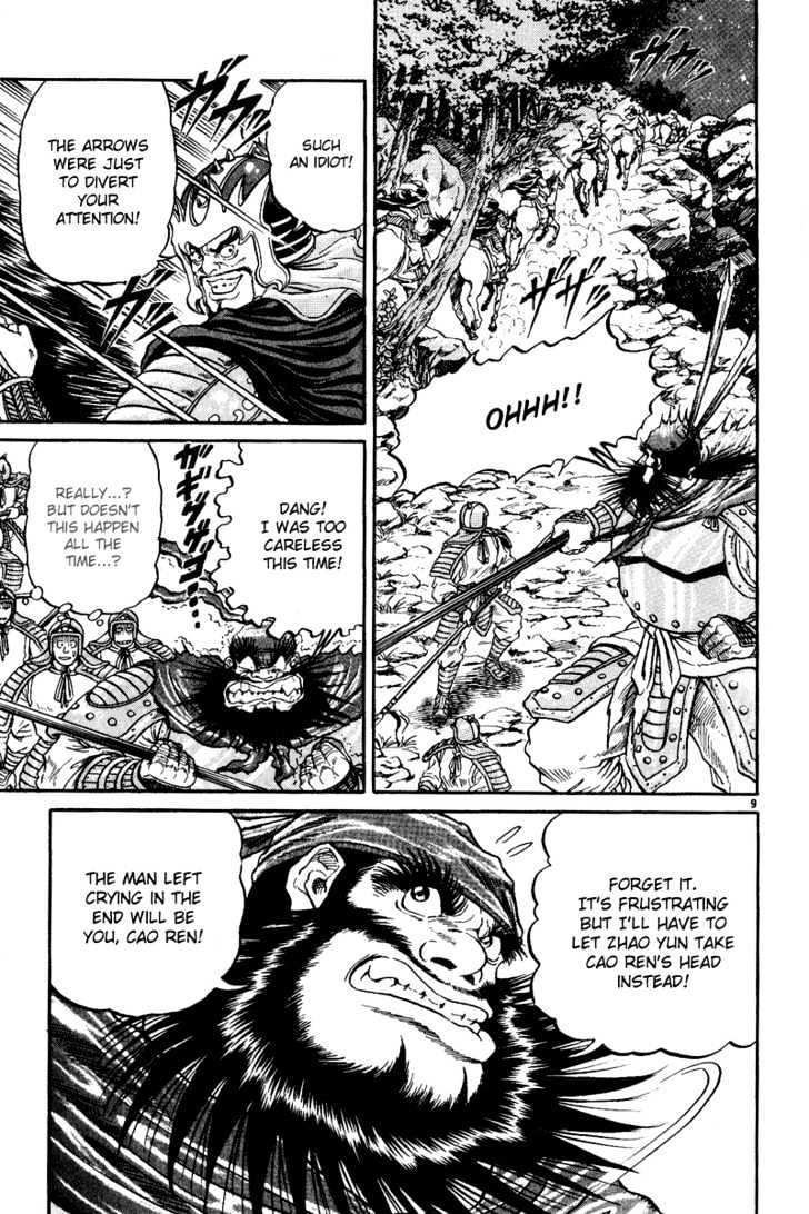 Ryuurouden Chapter 3 page 10 - Chapter 3 : Rescue of Lian Hua!