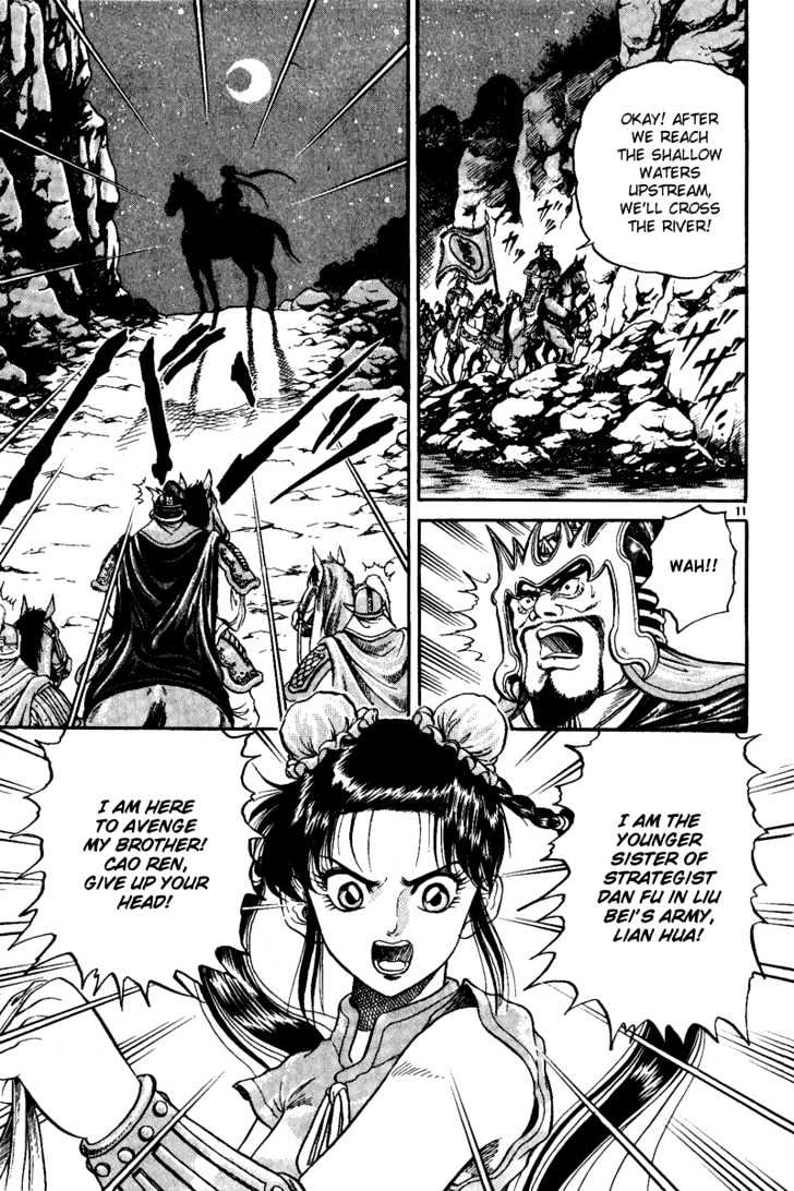 Ryuurouden Chapter 3 page 12 - Chapter 3 : Rescue of Lian Hua!