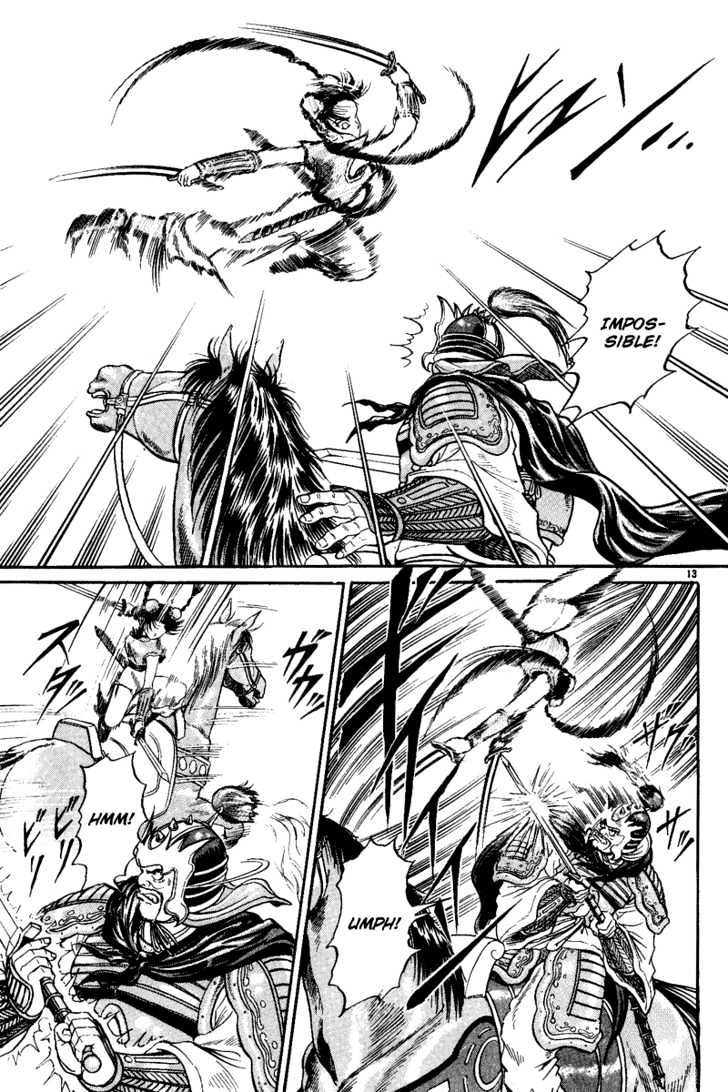 Ryuurouden Chapter 3 page 14 - Chapter 3 : Rescue of Lian Hua!