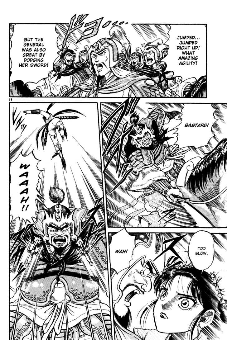 Ryuurouden Chapter 3 page 15 - Chapter 3 : Rescue of Lian Hua!