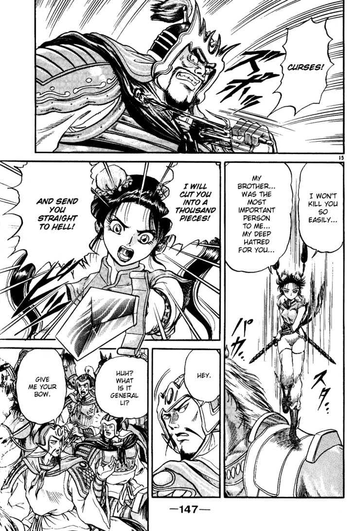 Ryuurouden Chapter 3 page 16 - Chapter 3 : Rescue of Lian Hua!