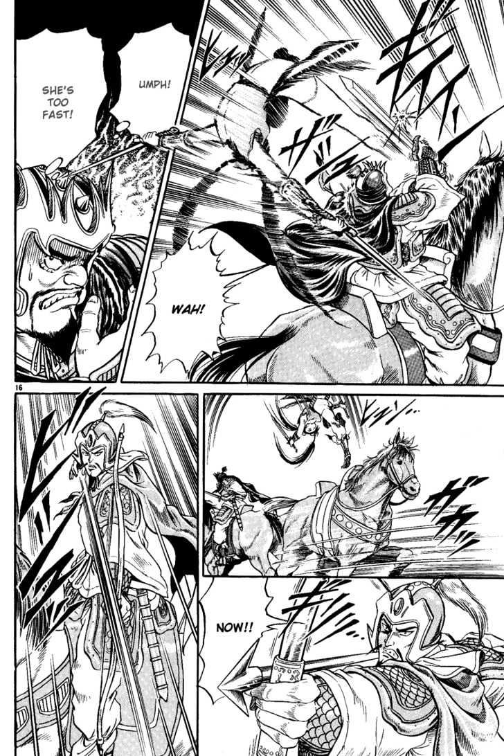 Ryuurouden Chapter 3 page 17 - Chapter 3 : Rescue of Lian Hua!