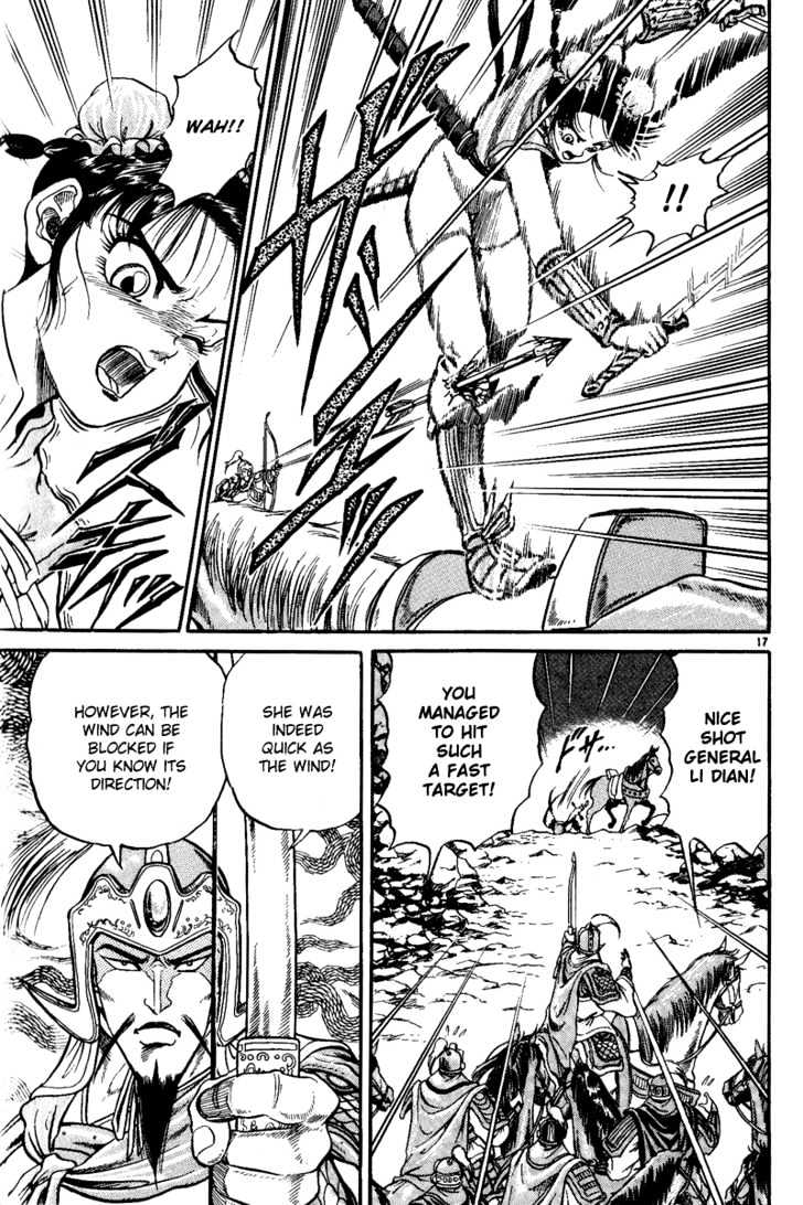 Ryuurouden Chapter 3 page 18 - Chapter 3 : Rescue of Lian Hua!