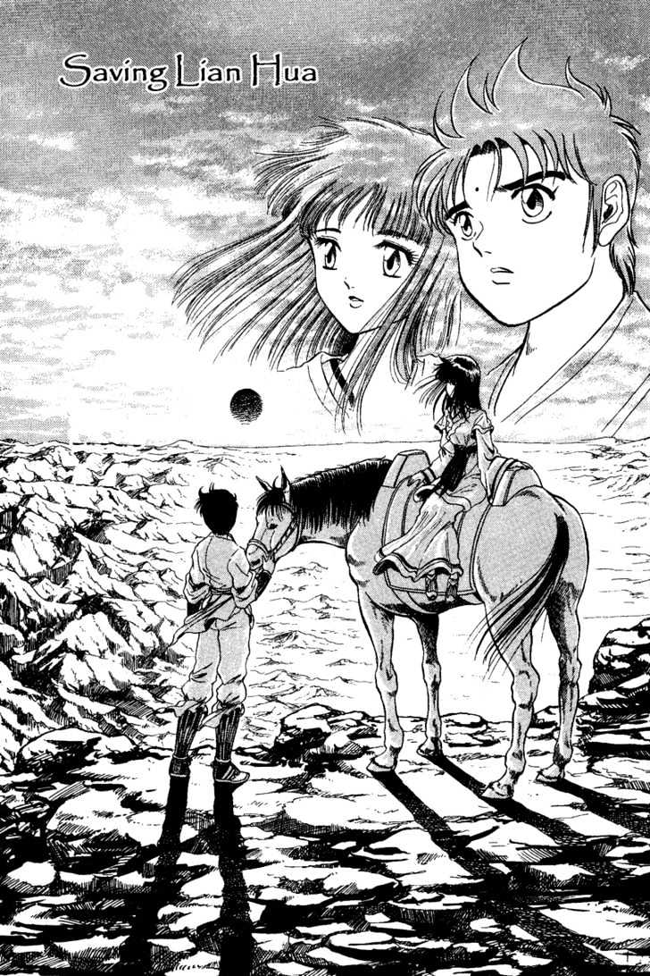Ryuurouden Chapter 3 page 2 - Chapter 3 : Rescue of Lian Hua!
