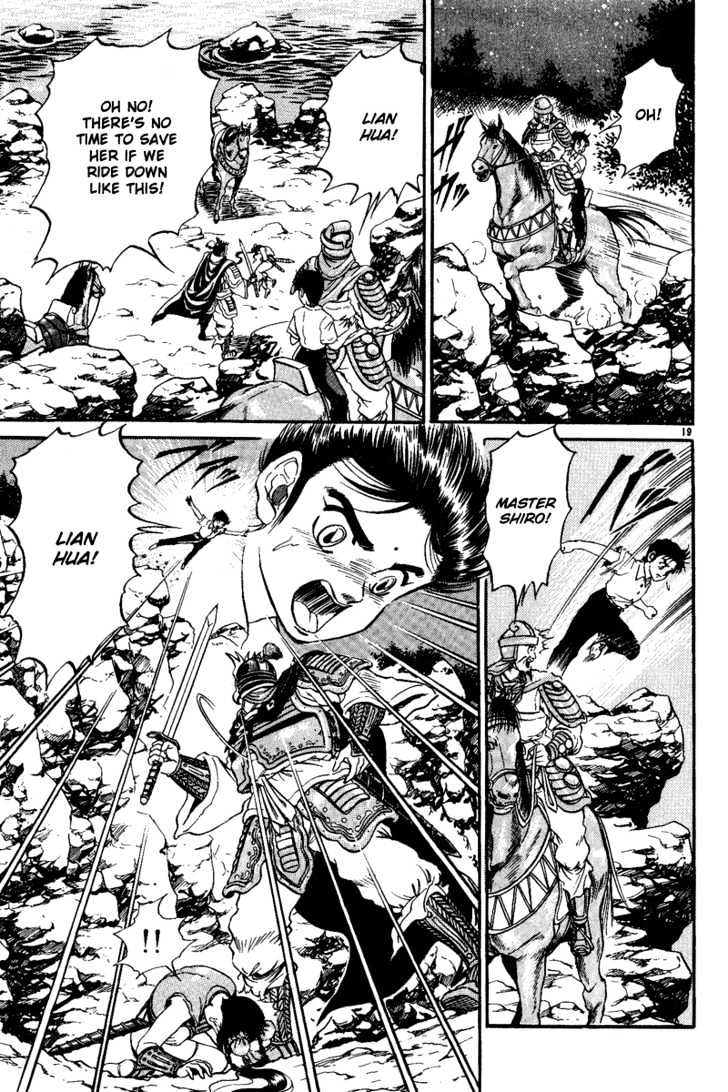 Ryuurouden Chapter 3 page 20 - Chapter 3 : Rescue of Lian Hua!