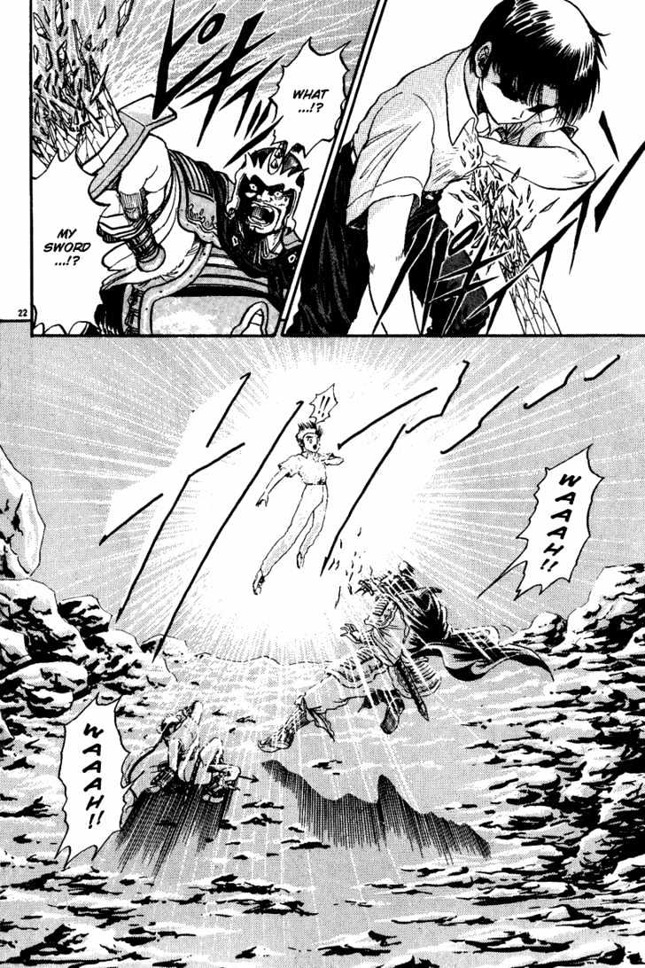 Ryuurouden Chapter 3 page 23 - Chapter 3 : Rescue of Lian Hua!