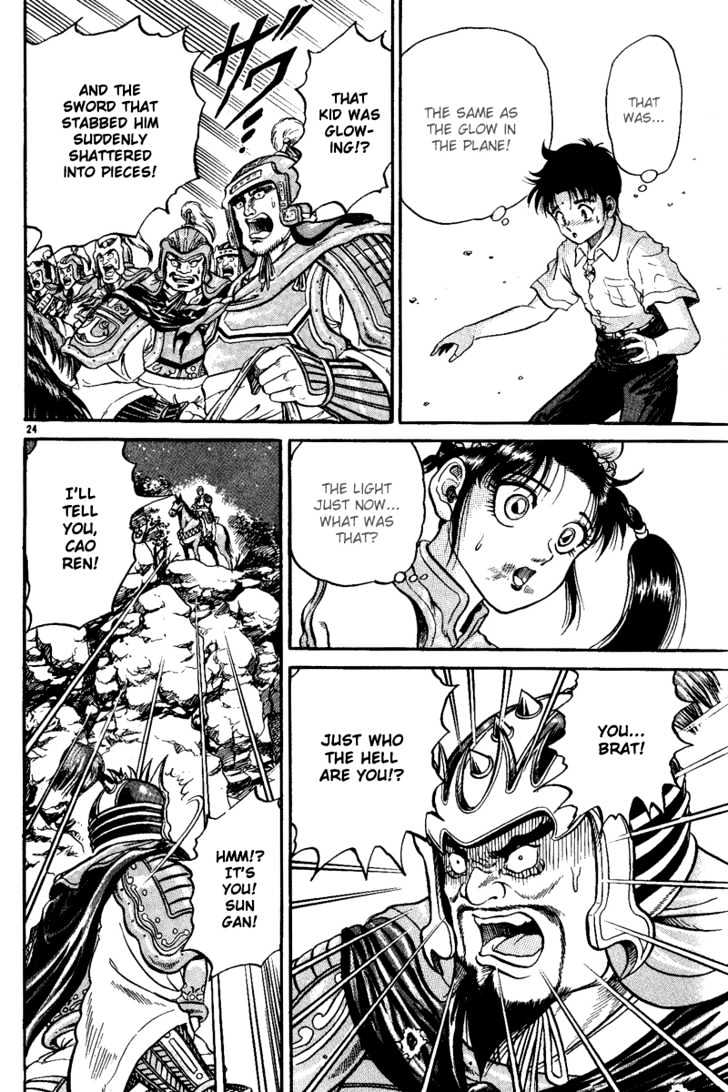 Ryuurouden Chapter 3 page 25 - Chapter 3 : Rescue of Lian Hua!