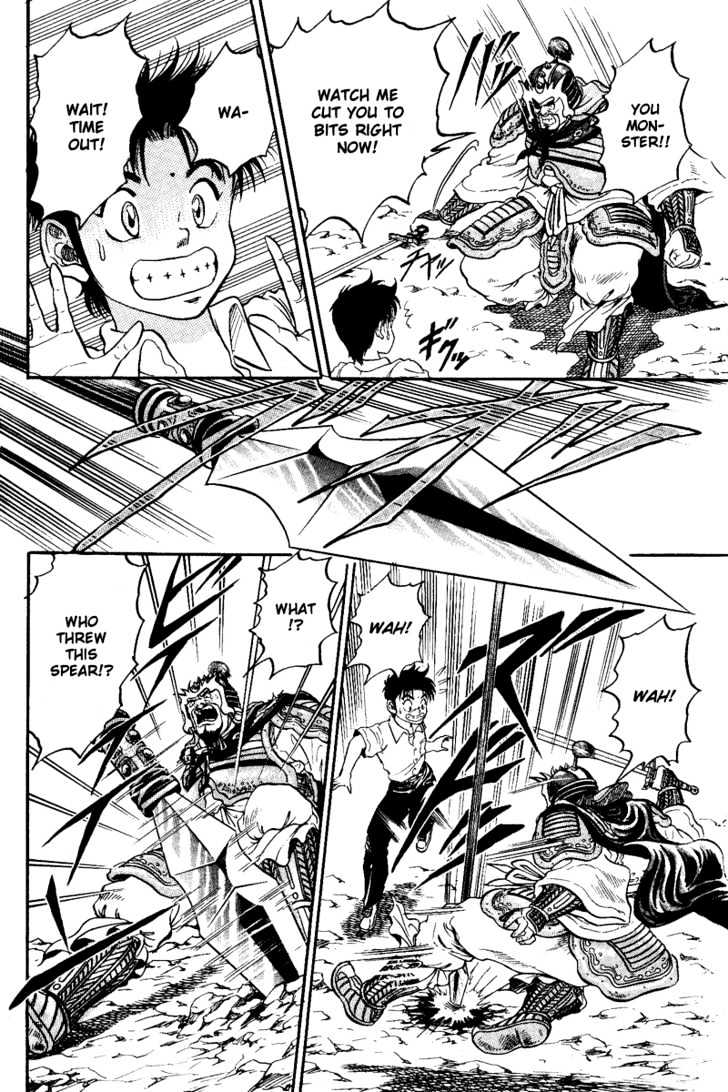 Ryuurouden Chapter 3 page 27 - Chapter 3 : Rescue of Lian Hua!