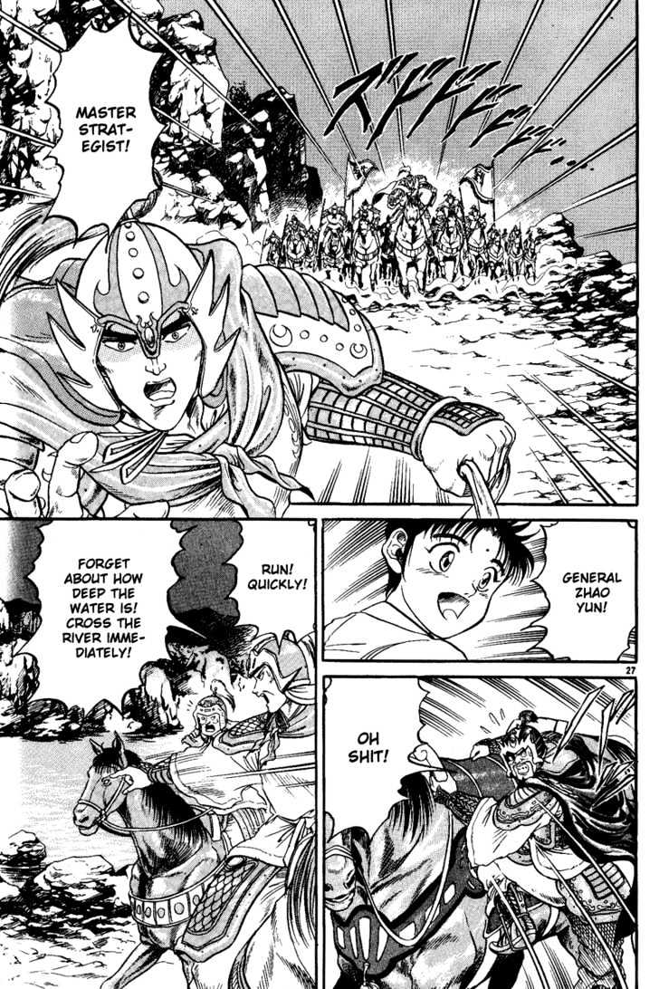 Ryuurouden Chapter 3 page 28 - Chapter 3 : Rescue of Lian Hua!