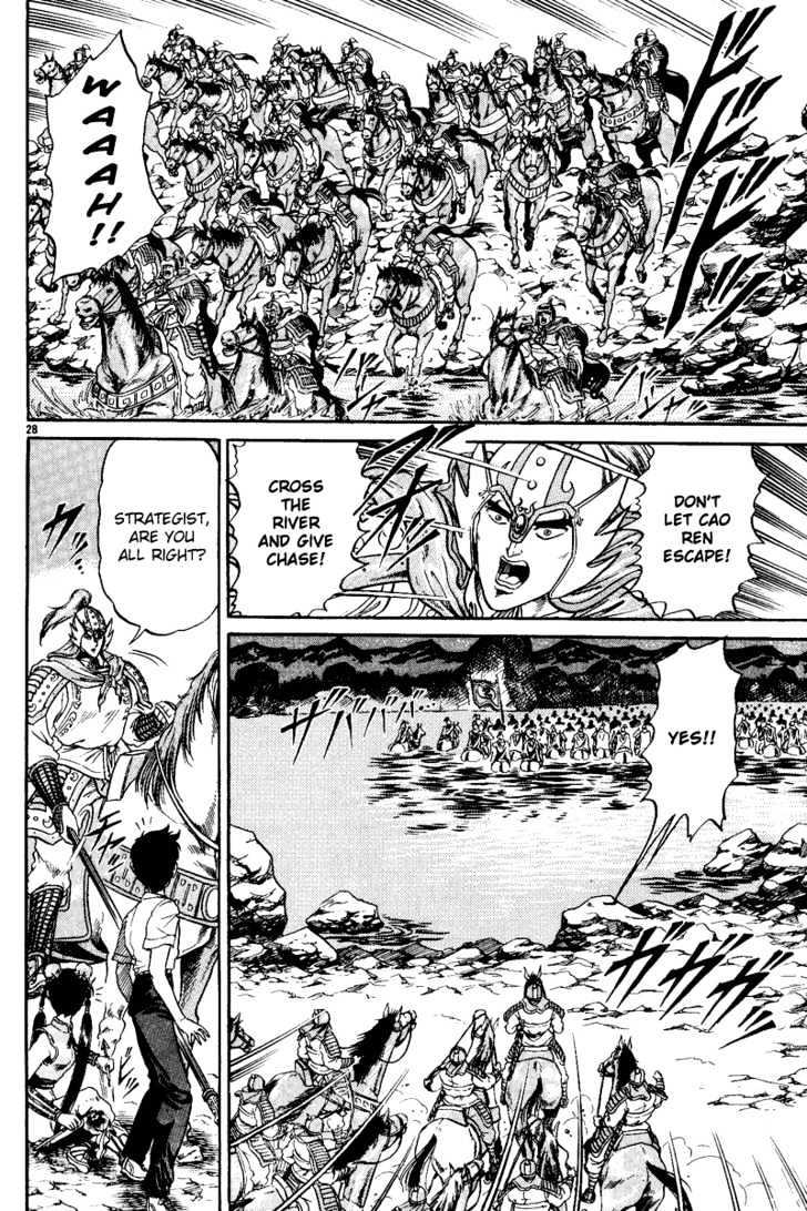 Ryuurouden Chapter 3 page 29 - Chapter 3 : Rescue of Lian Hua!