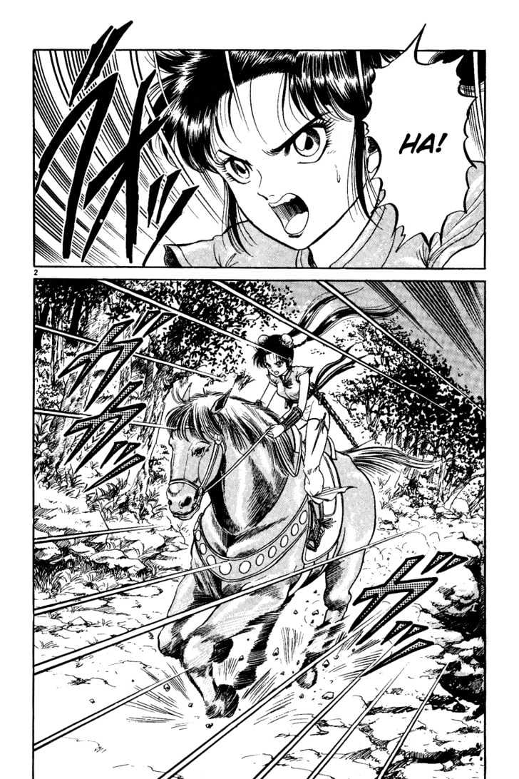Ryuurouden Chapter 3 page 3 - Chapter 3 : Rescue of Lian Hua!