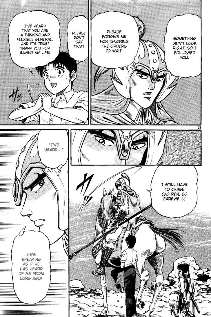 Ryuurouden Chapter 3 page 30 - Chapter 3 : Rescue of Lian Hua!