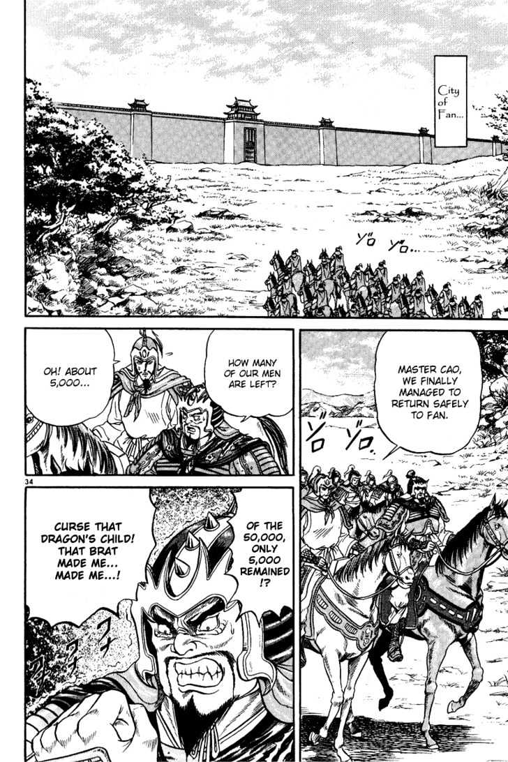 Ryuurouden Chapter 3 page 35 - Chapter 3 : Rescue of Lian Hua!