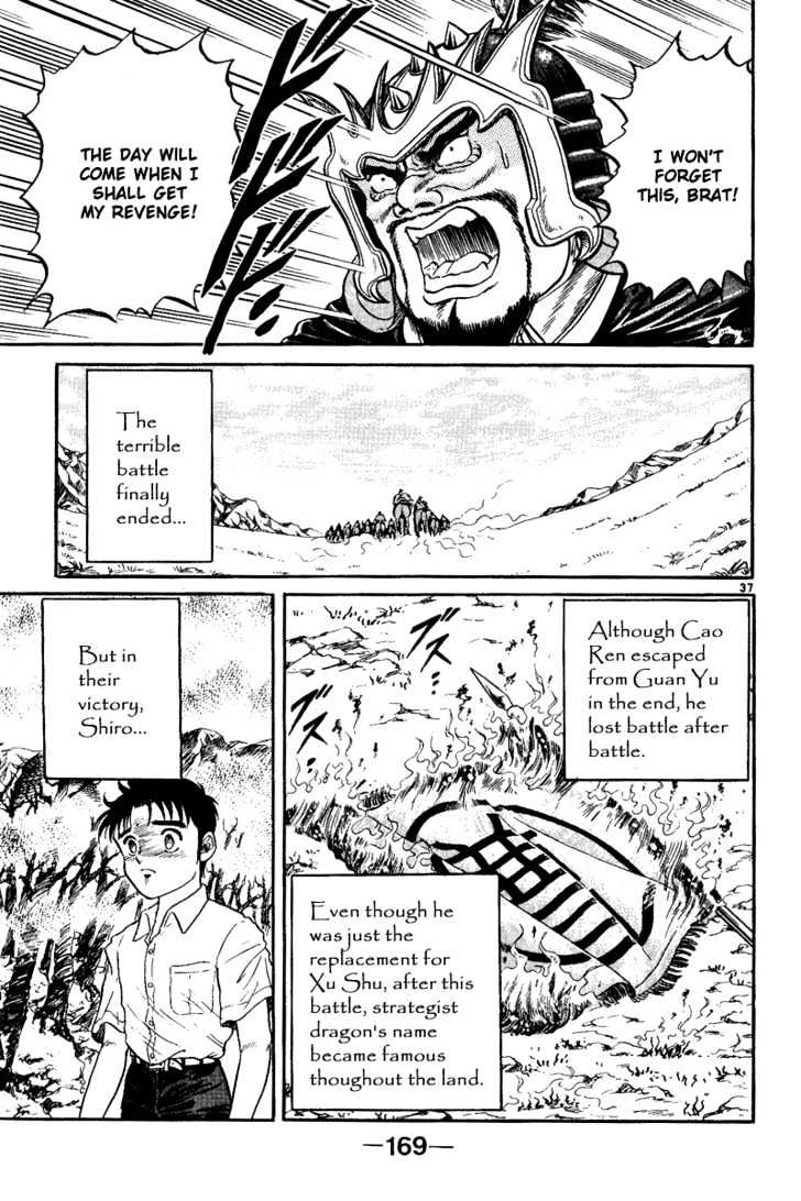 Ryuurouden Chapter 3 page 38 - Chapter 3 : Rescue of Lian Hua!
