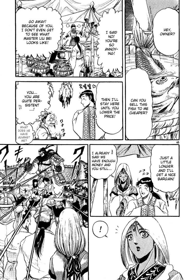 Ryuurouden Chapter 3 page 46 - Chapter 3 : Rescue of Lian Hua!