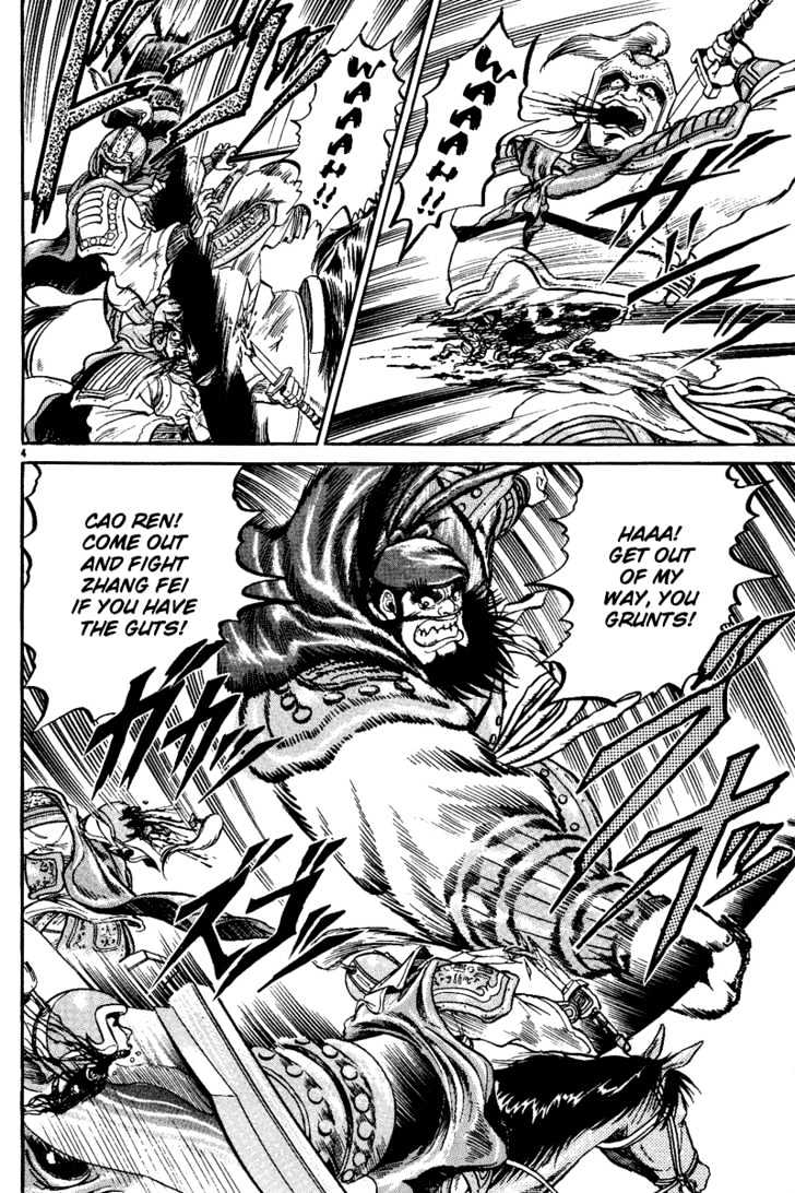 Ryuurouden Chapter 3 page 5 - Chapter 3 : Rescue of Lian Hua!
