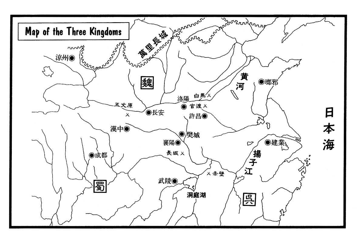 Ryuurouden Chapter 3 page 50 - Chapter 3 : Rescue of Lian Hua!
