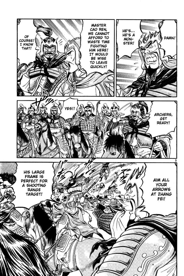Ryuurouden Chapter 3 page 6 - Chapter 3 : Rescue of Lian Hua!