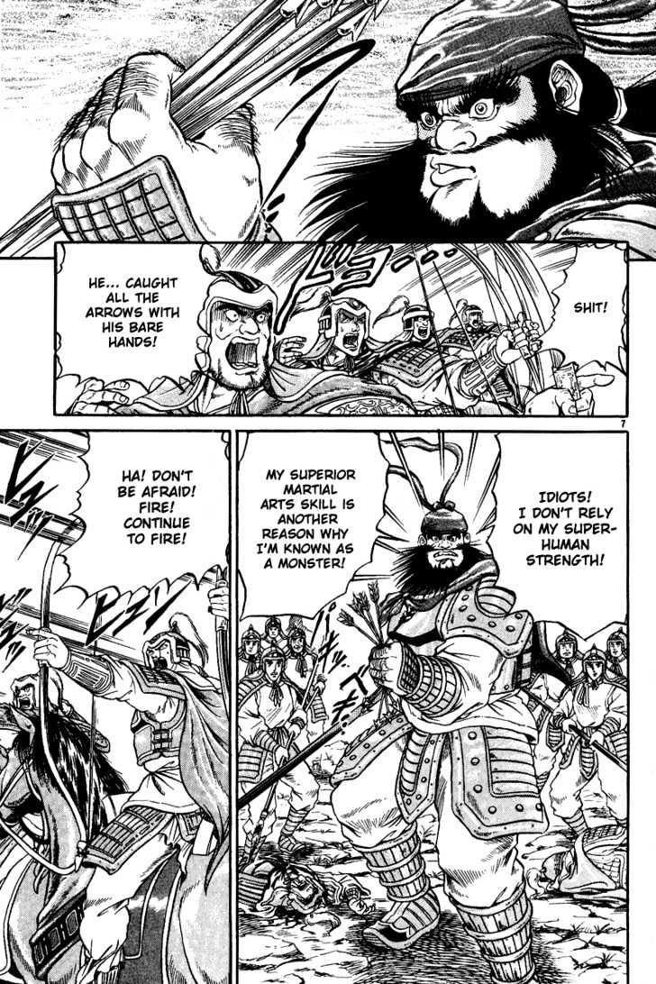 Ryuurouden Chapter 3 page 8 - Chapter 3 : Rescue of Lian Hua!