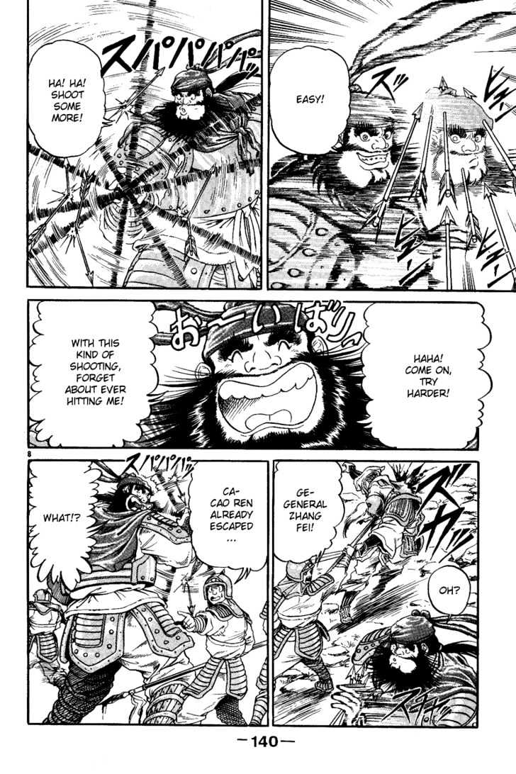 Ryuurouden Chapter 3 page 9 - Chapter 3 : Rescue of Lian Hua!