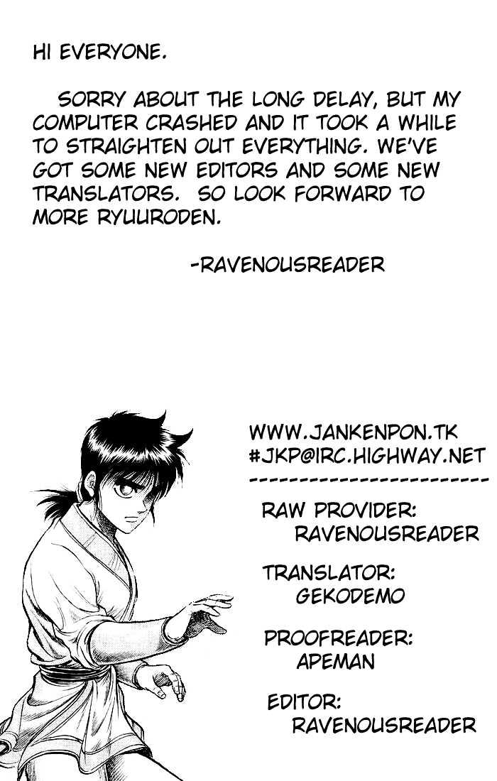 Ryuurouden Chapter 31 page 1 - Chapter 31 : The Fearsome Reputation of the Hidden Dragon Hero