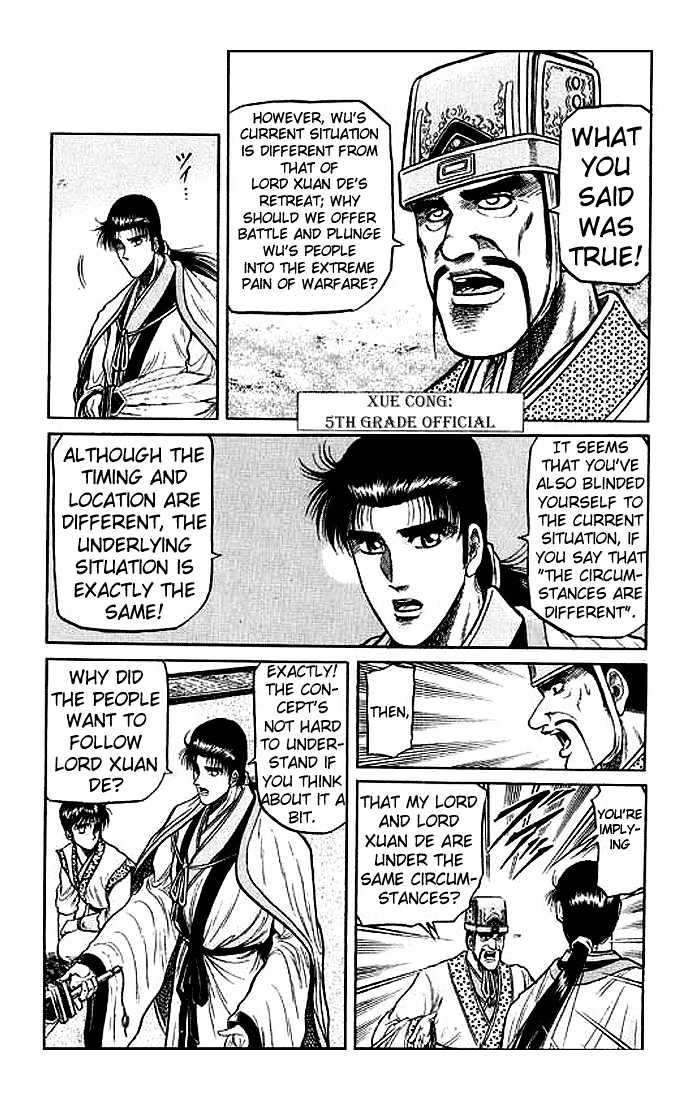 Ryuurouden Chapter 31 page 10 - Chapter 31 : The Fearsome Reputation of the Hidden Dragon Hero
