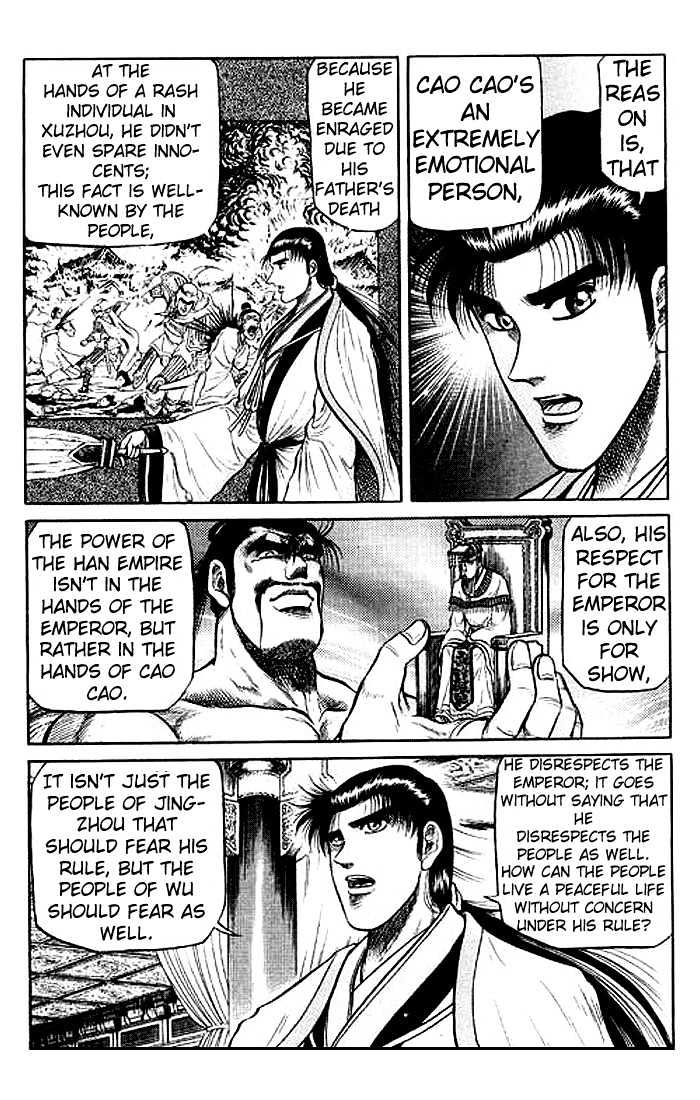 Ryuurouden Chapter 31 page 11 - Chapter 31 : The Fearsome Reputation of the Hidden Dragon Hero