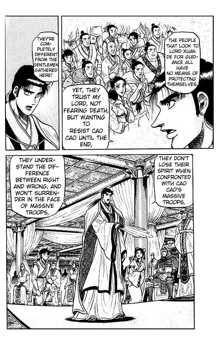 Ryuurouden Chapter 31 page 13 - Chapter 31 : The Fearsome Reputation of the Hidden Dragon Hero