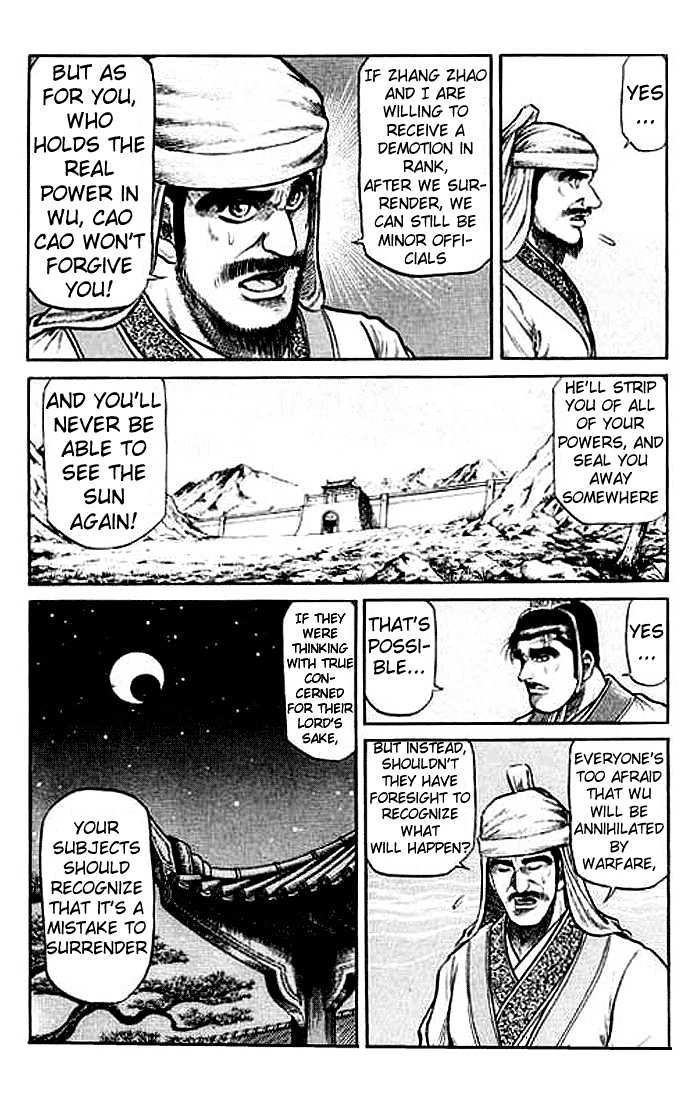 Ryuurouden Chapter 31 page 17 - Chapter 31 : The Fearsome Reputation of the Hidden Dragon Hero
